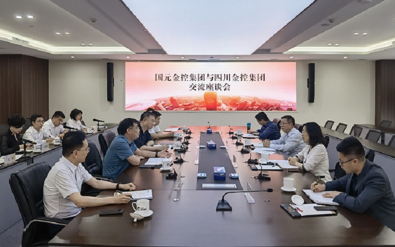 a吳天赴四川金控集團學習交流.jpg